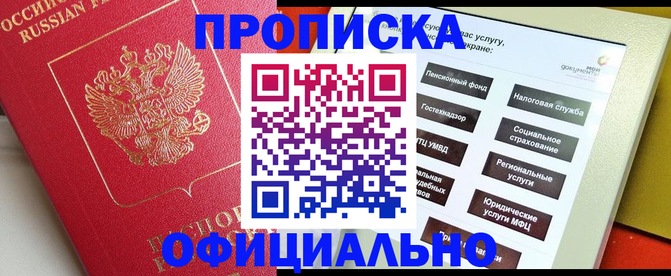 форма 3 в Пролетарске