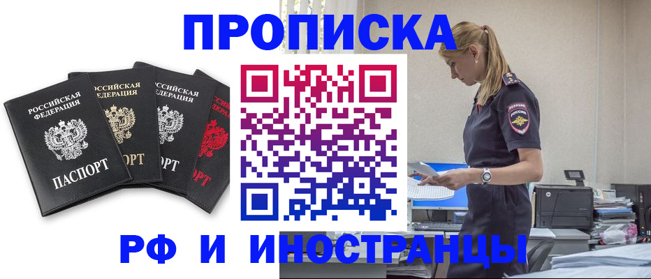 регистрация для школы в Пролетарске